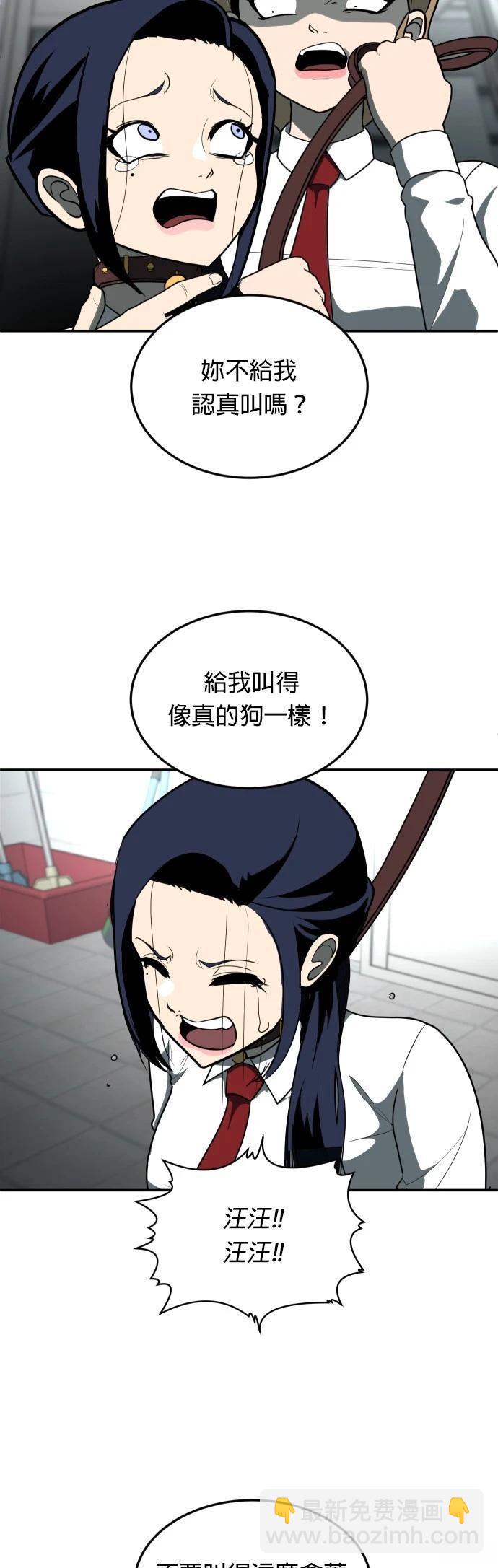 第12话4