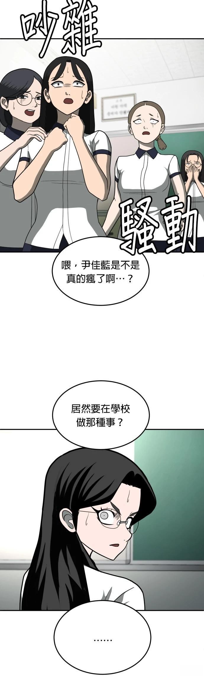 第12话41