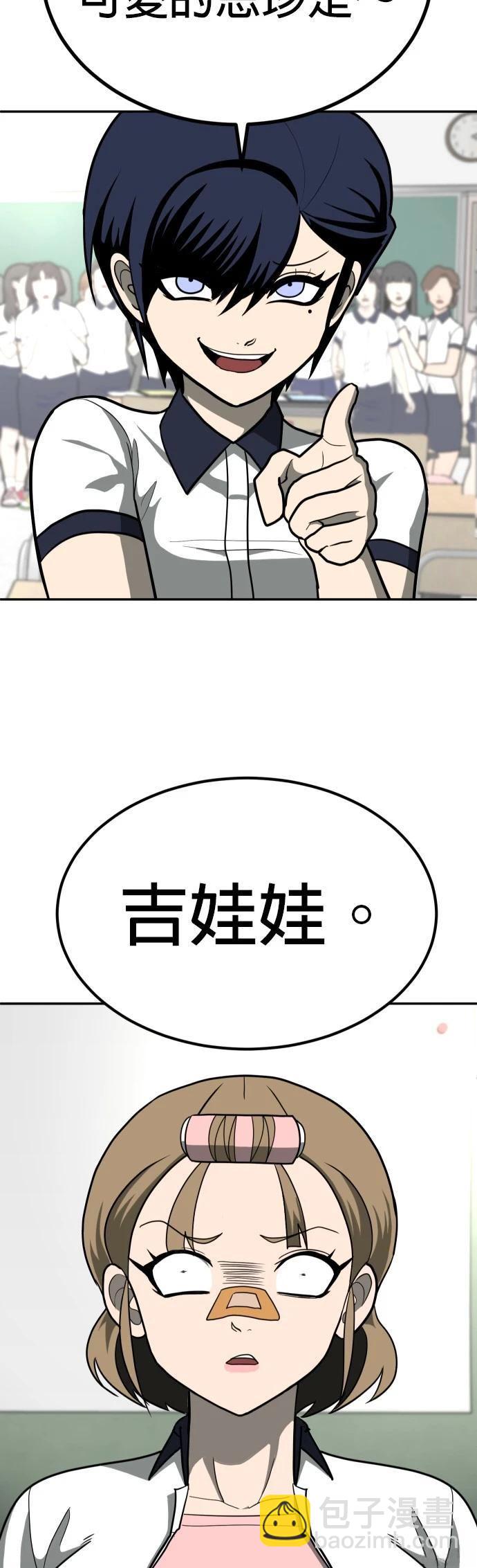 第12话44