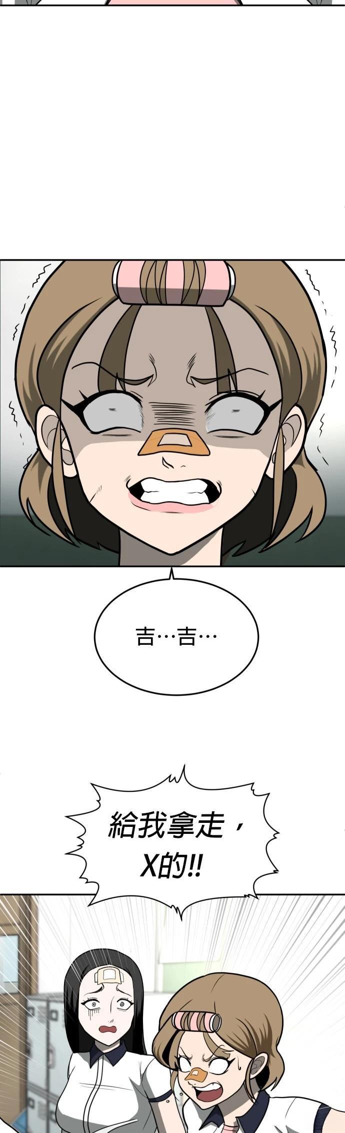 第12话45