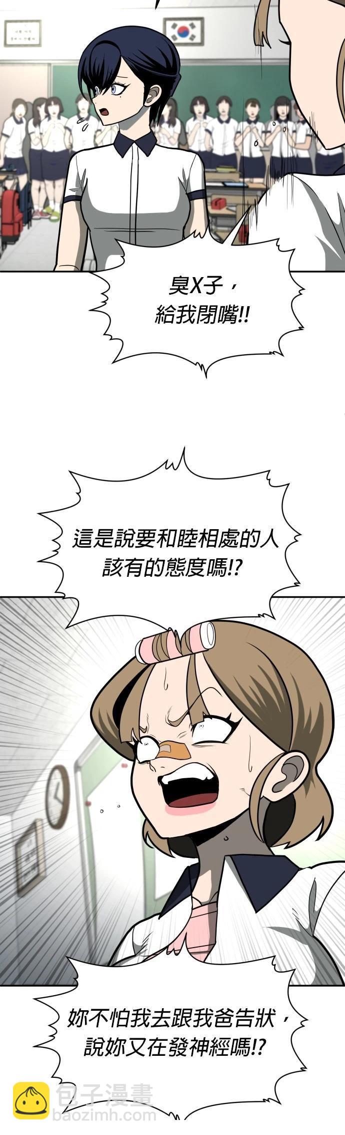 第12话47