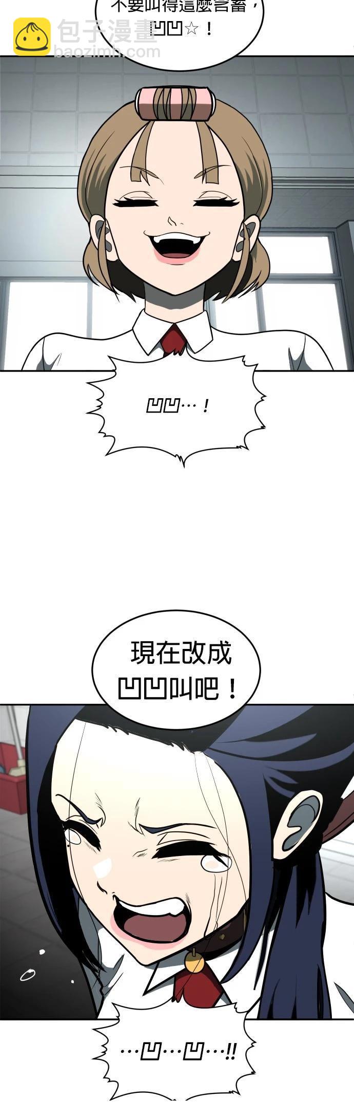 第12话5