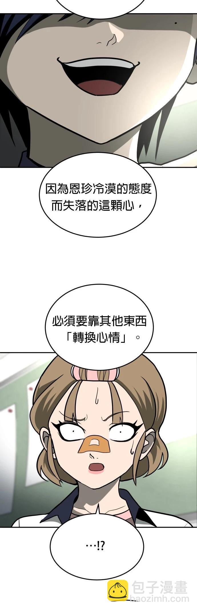 第12话54
