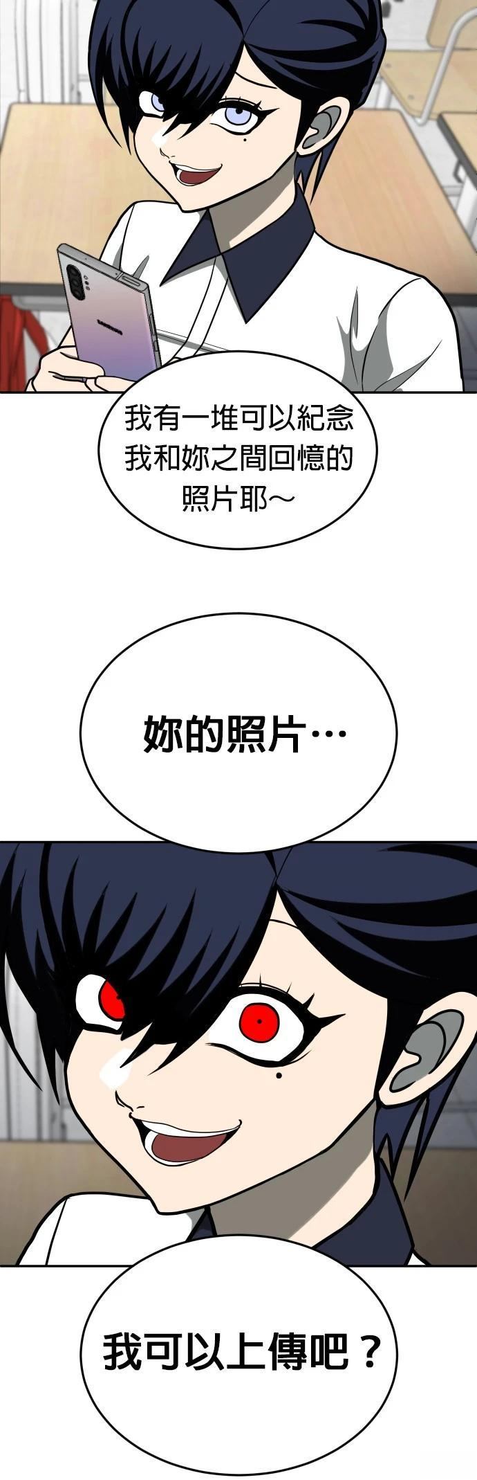 第12话57