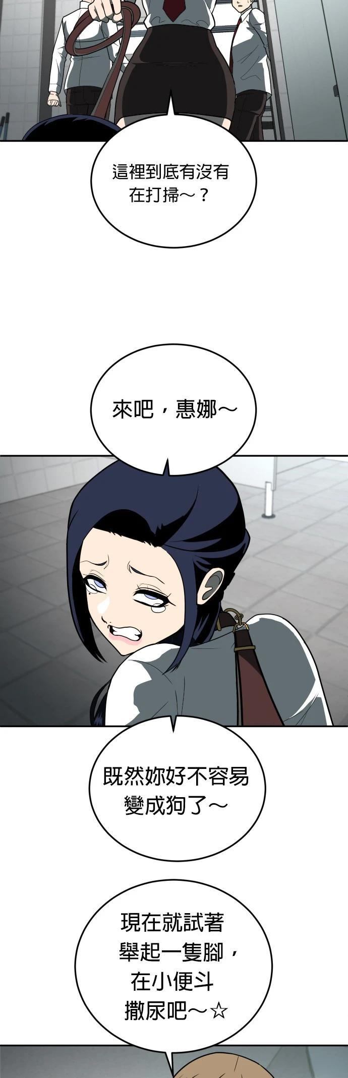 第12话7