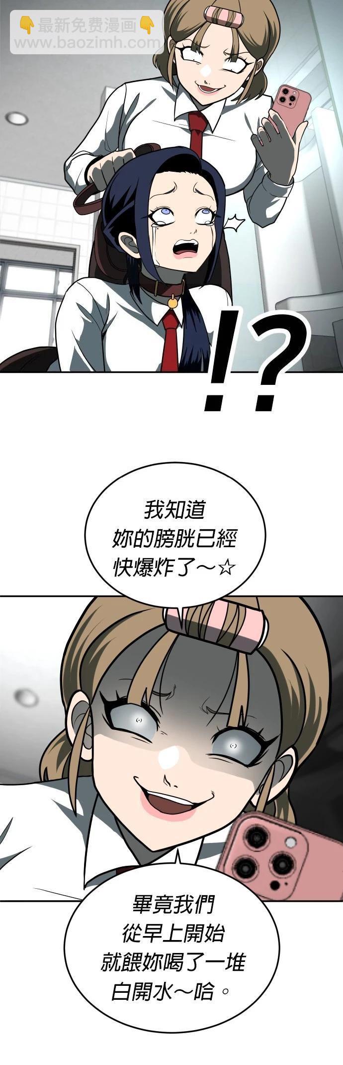 第12话8