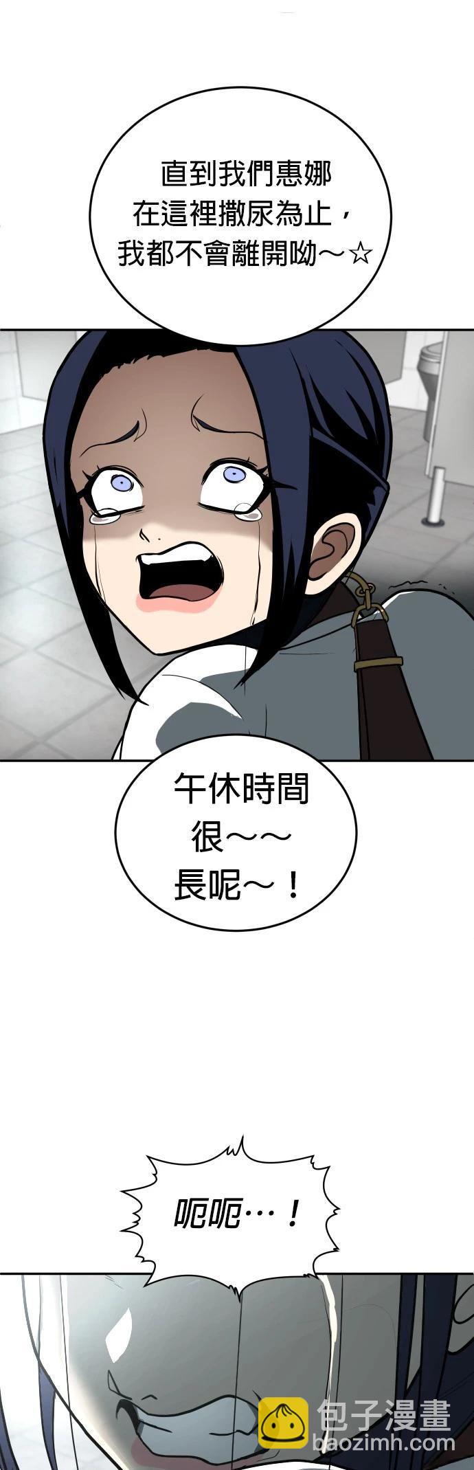 第12话9