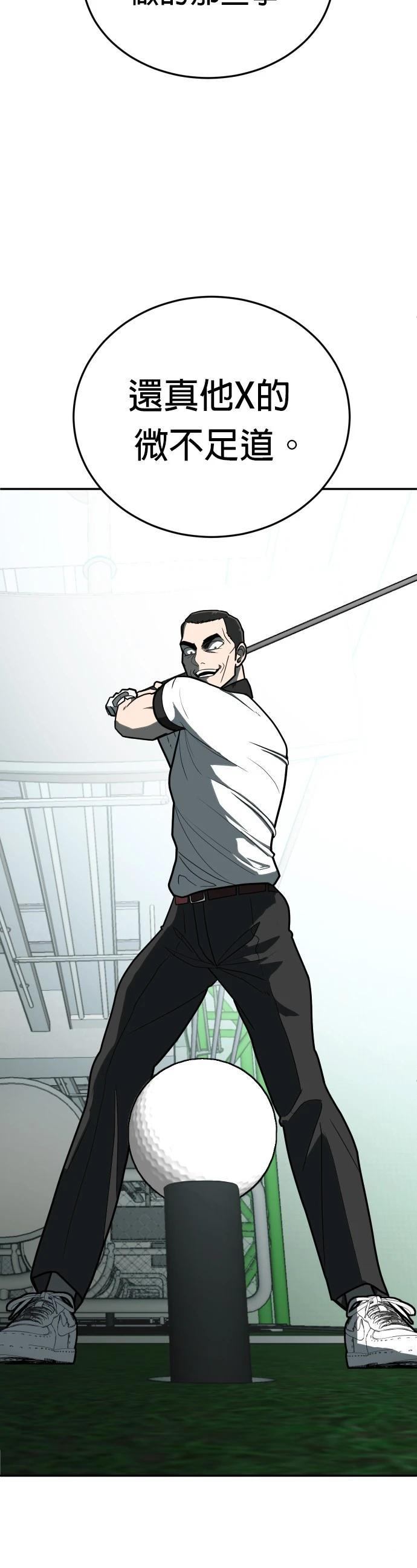 第13话10