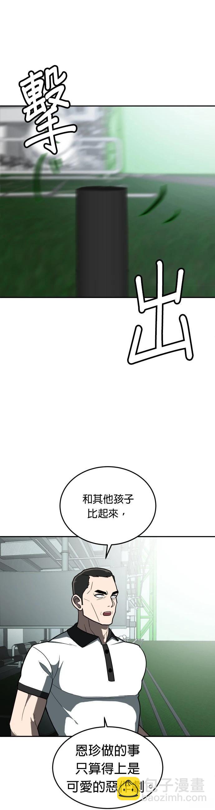 第13话11