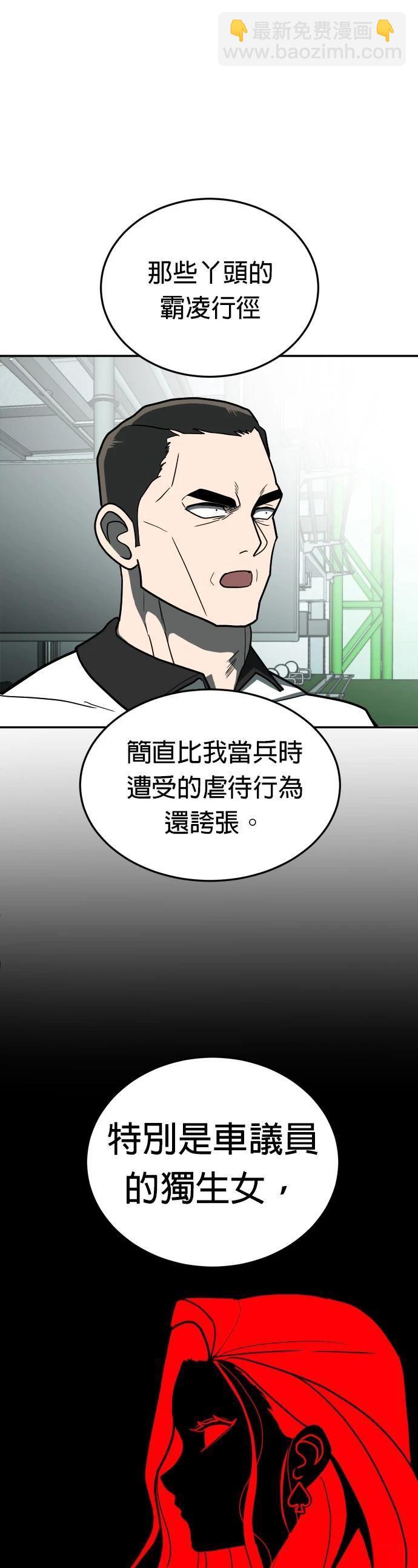 第13话12