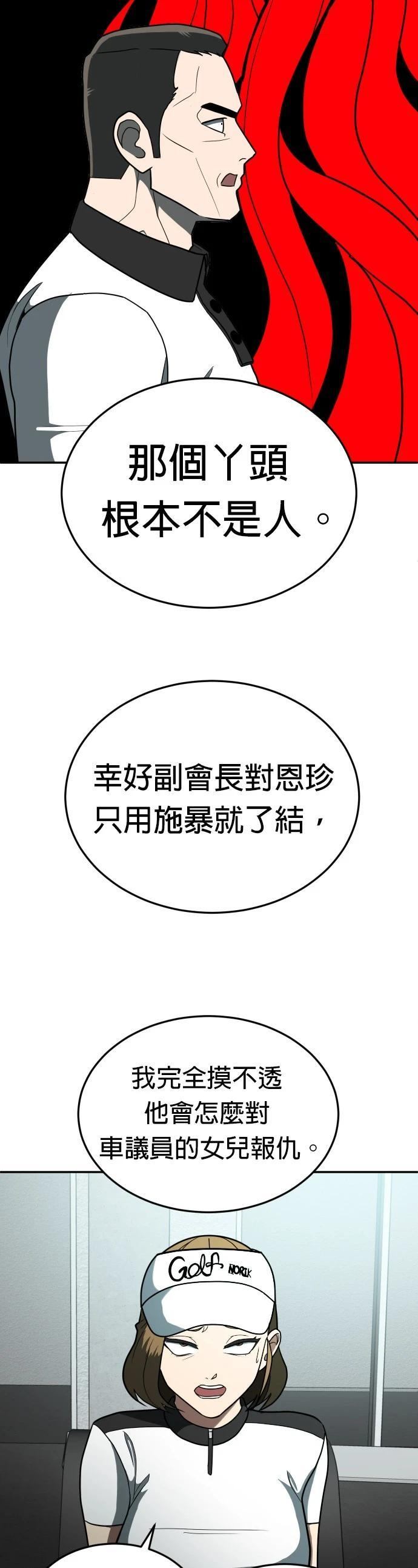 第13话13