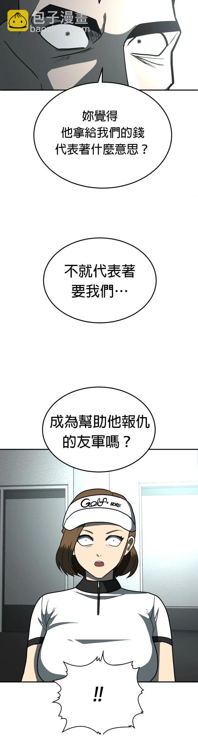 第13话17