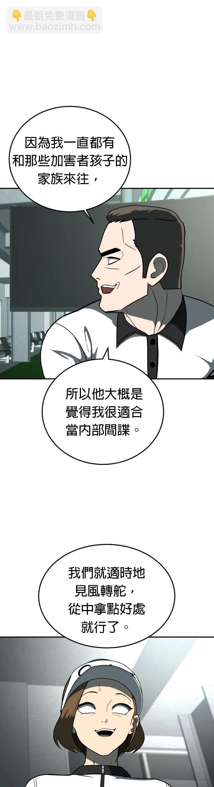 第13话18