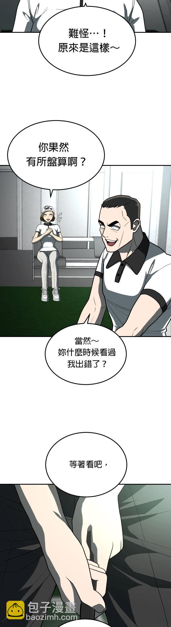 第13话19