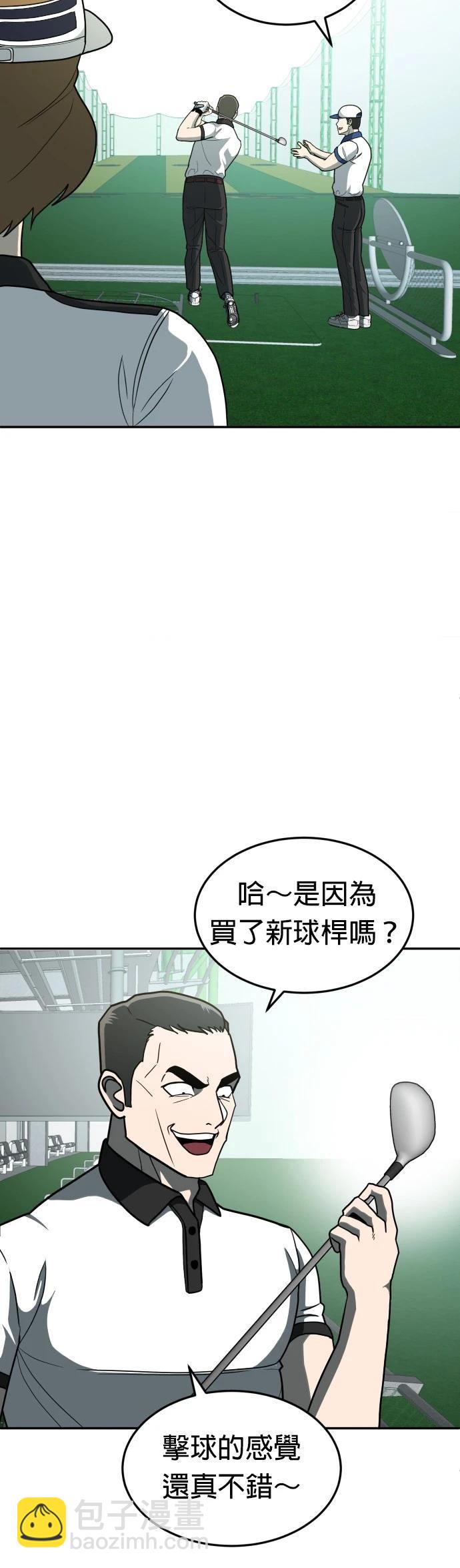 第13话2