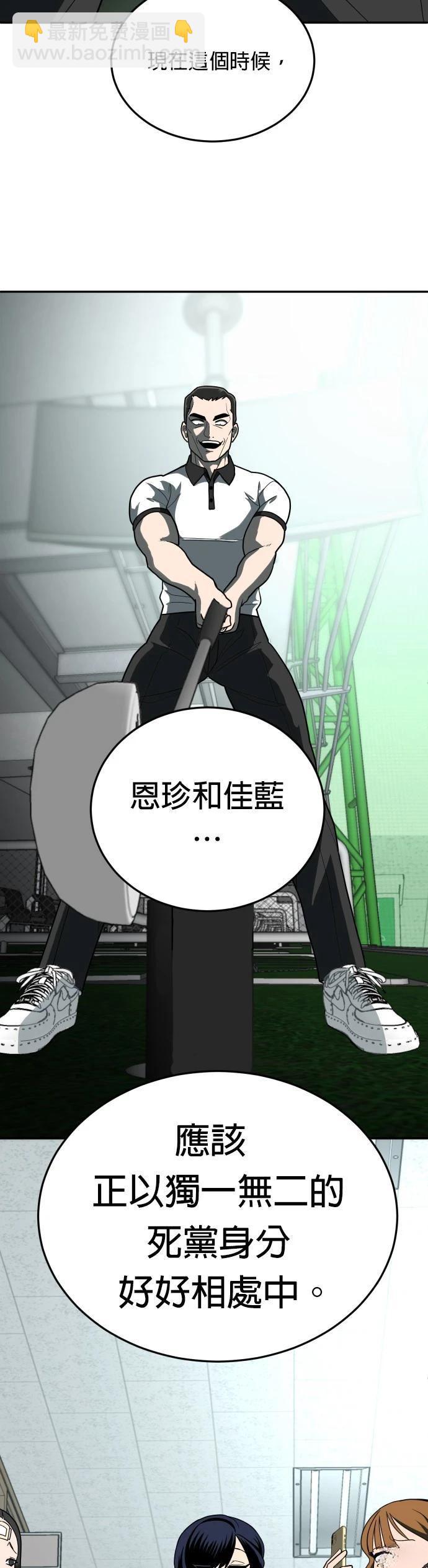 第13话20