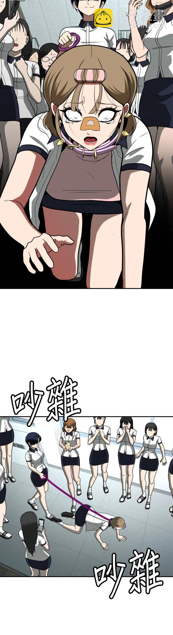 第13话21