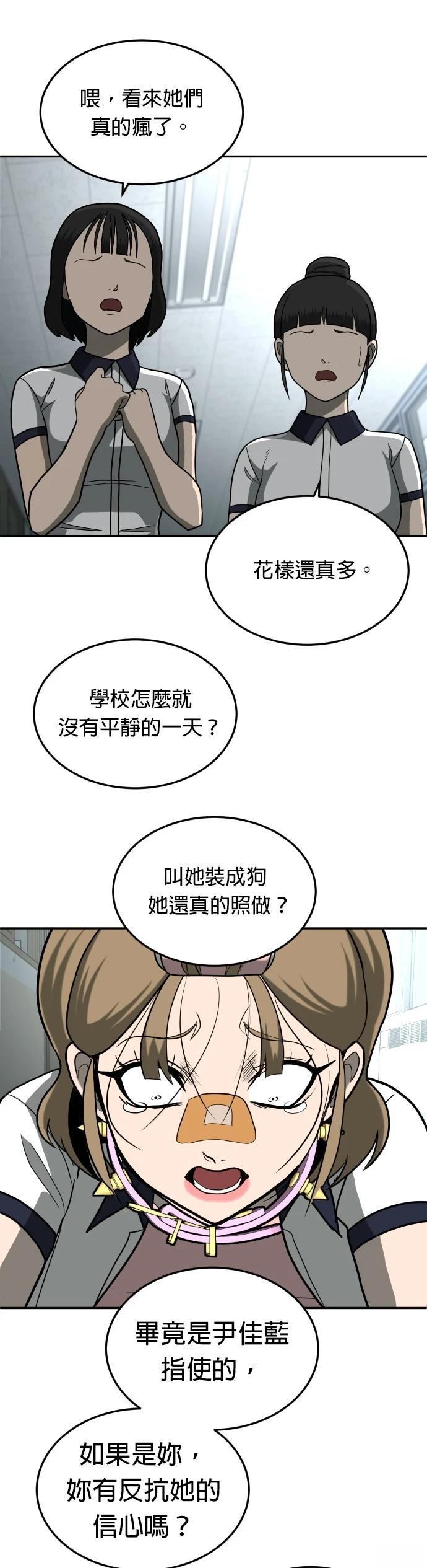 第13话22
