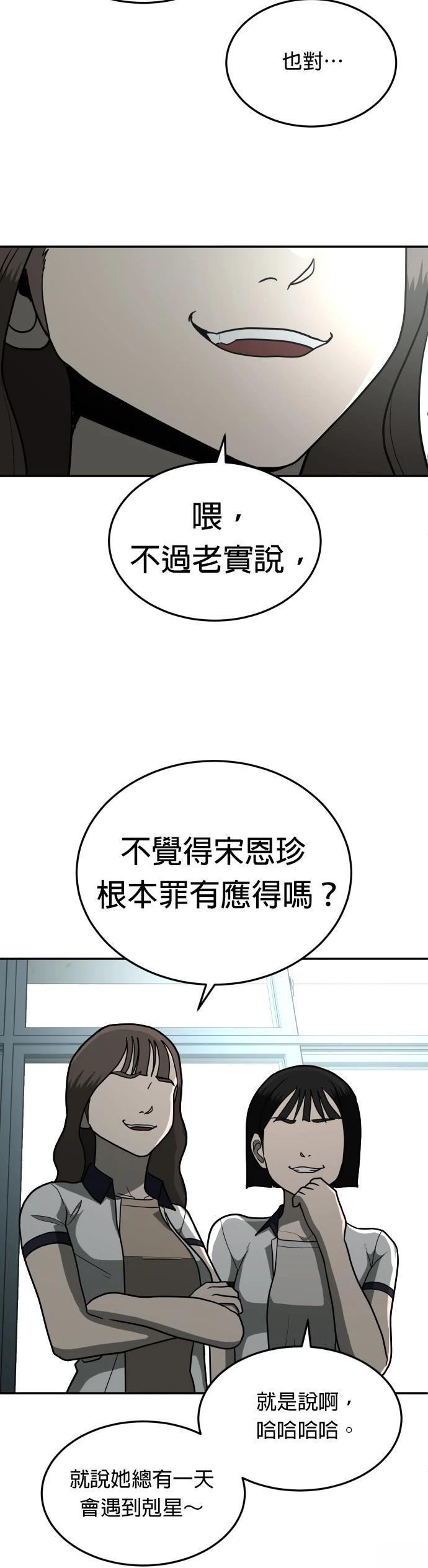 第13话23