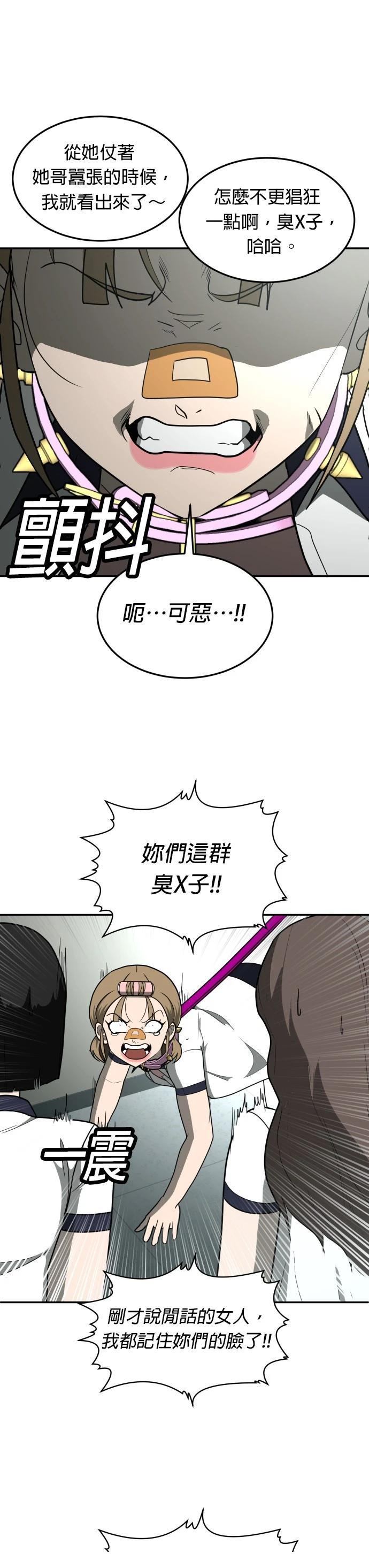 第13话24