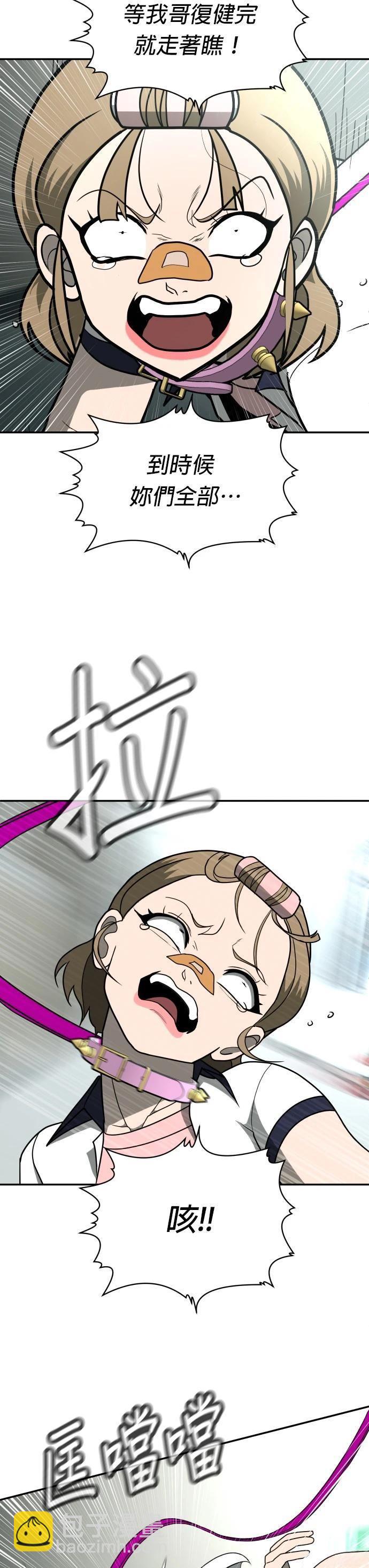 第13话25