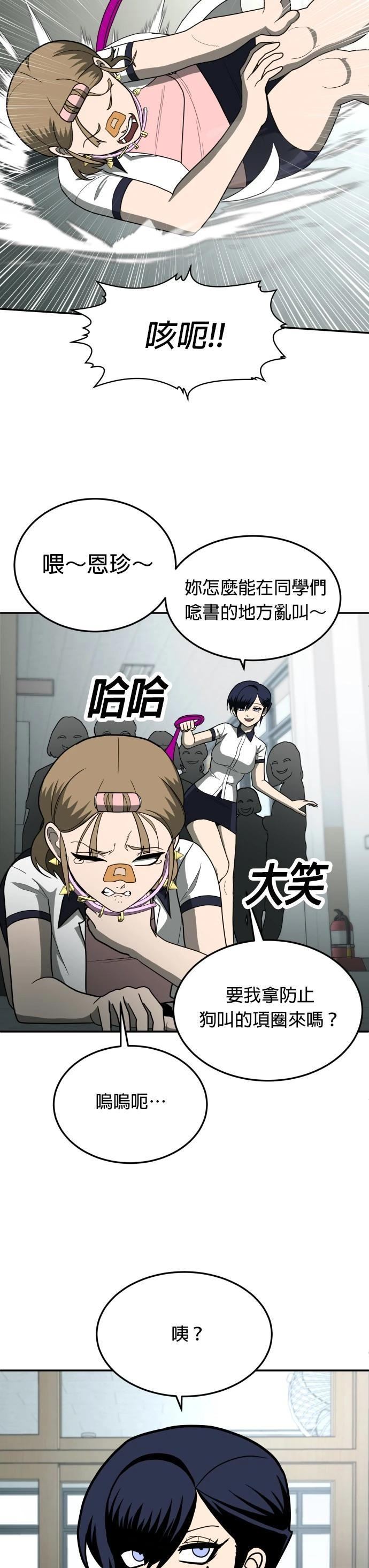 第13话26