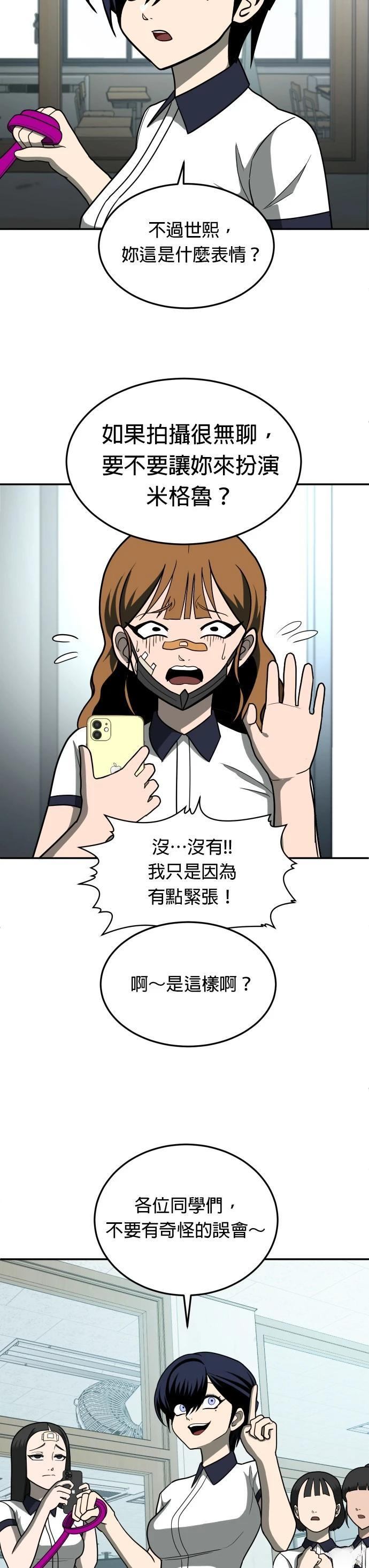 第13话27