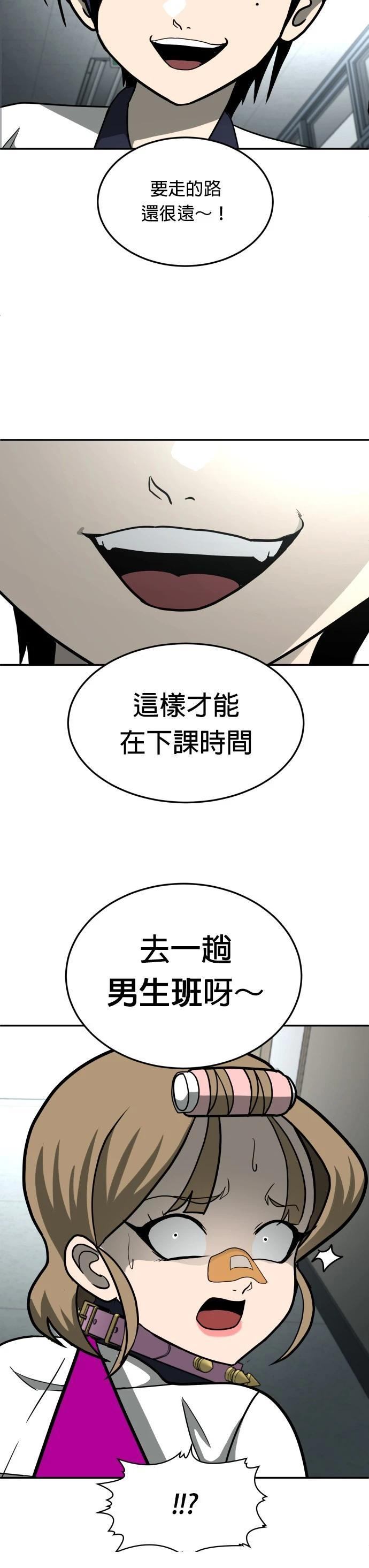 第13话29