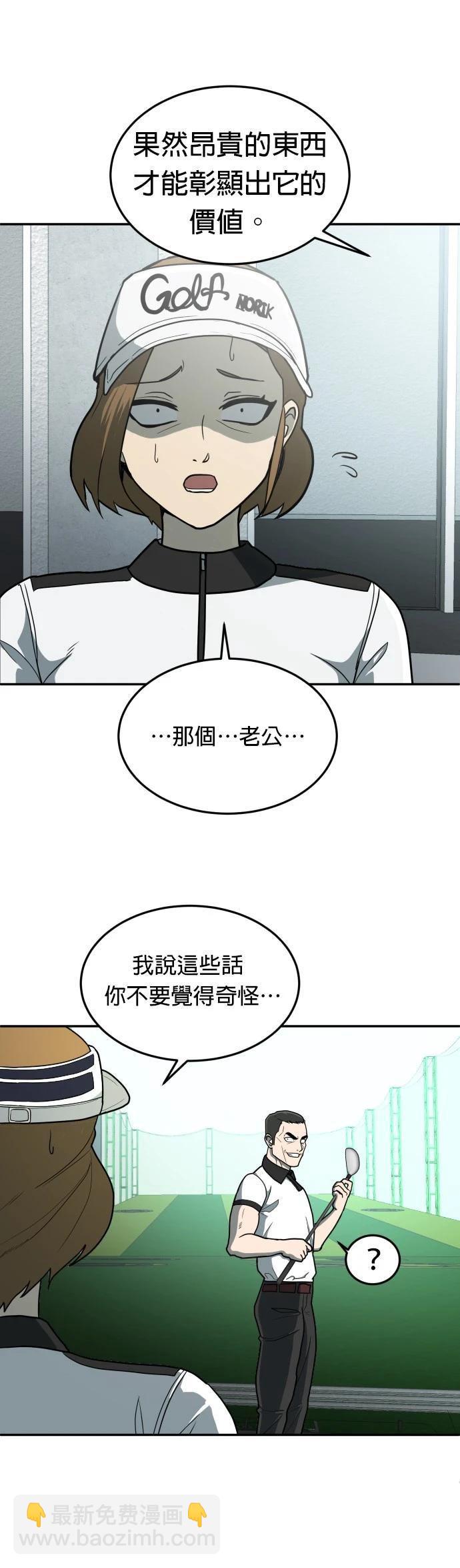 第13话3