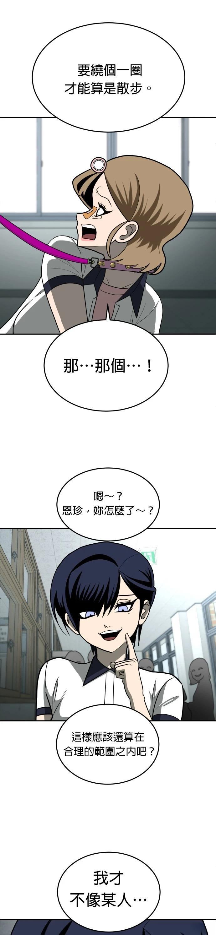 第13话31