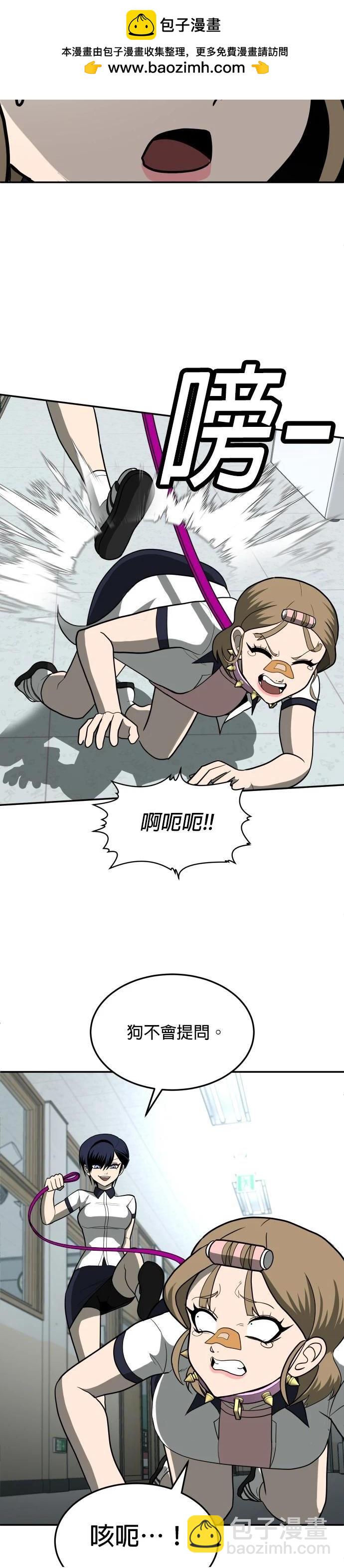 第13话33