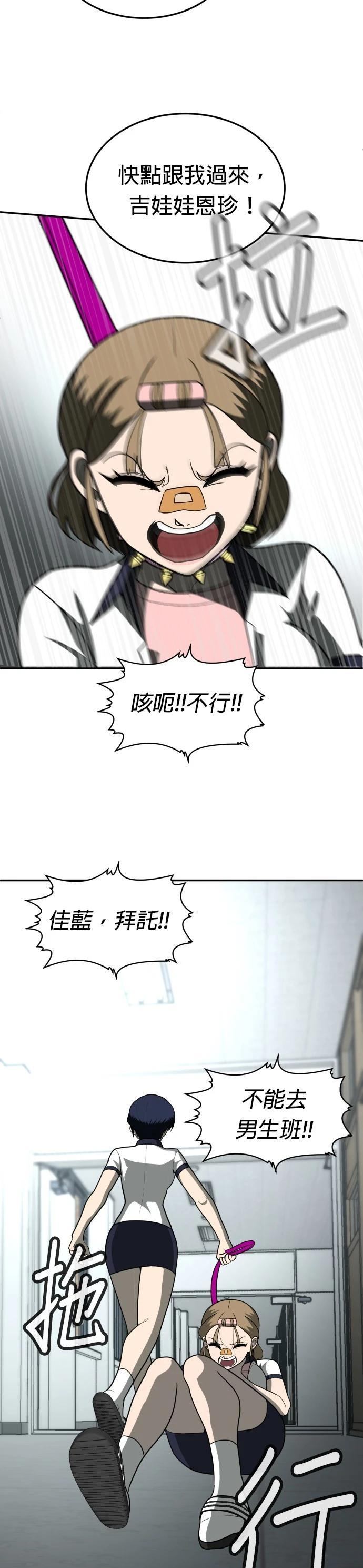 第13话34