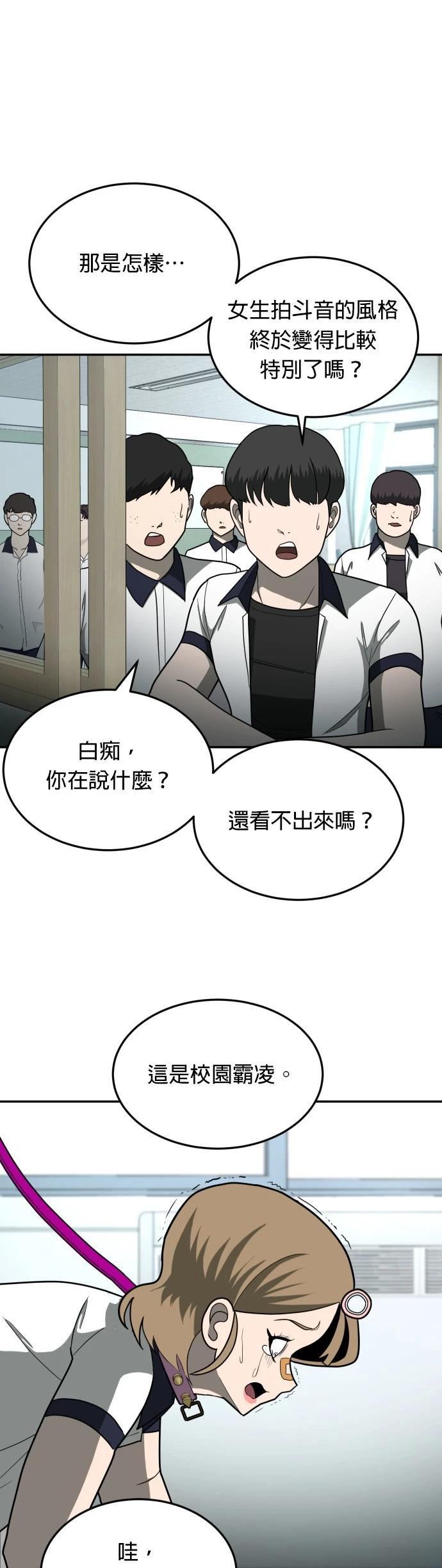 第13话36