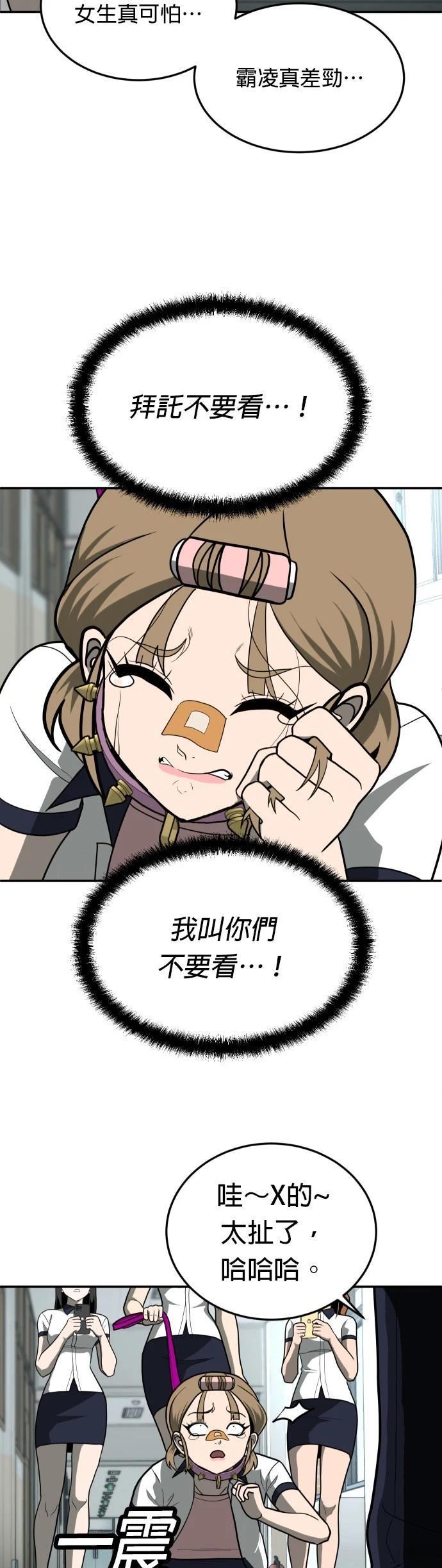 第13话37