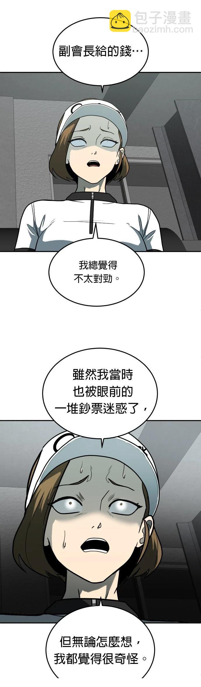 第13话4