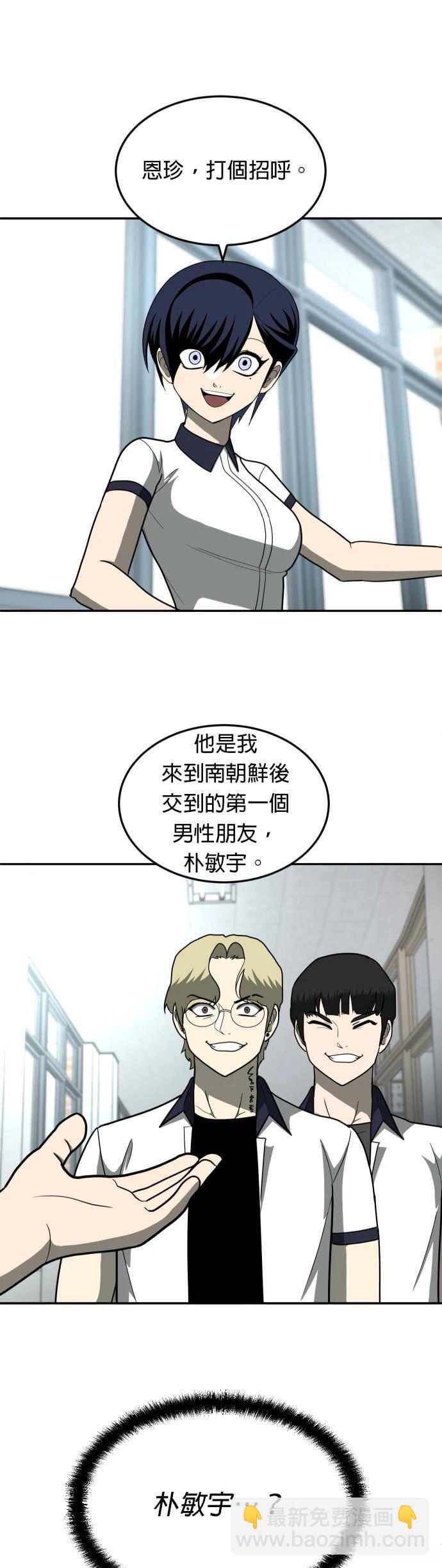 第13话40