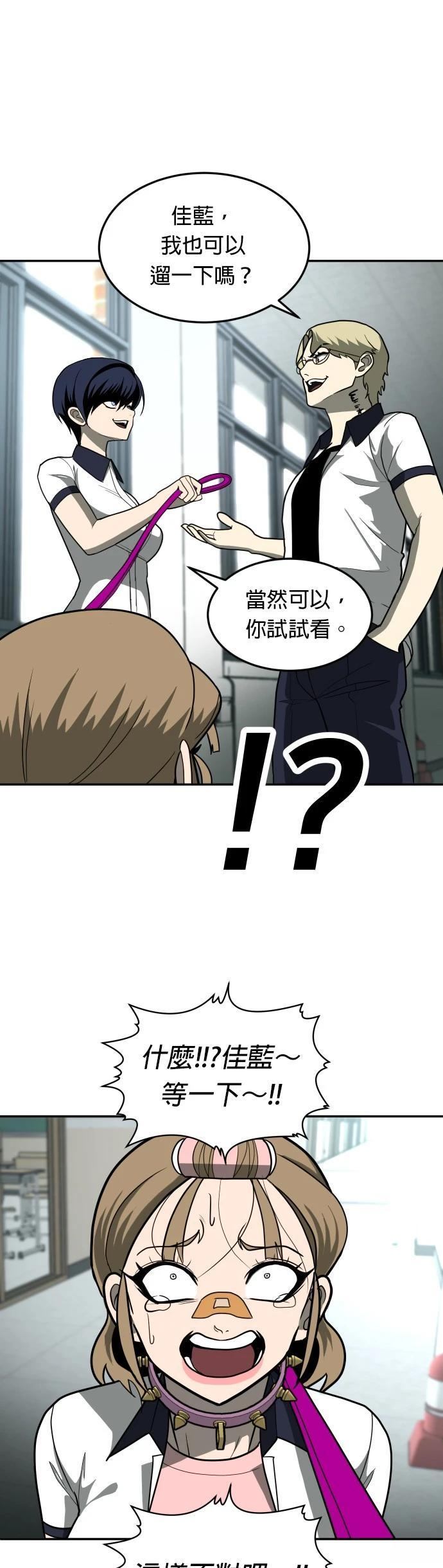 第13话42