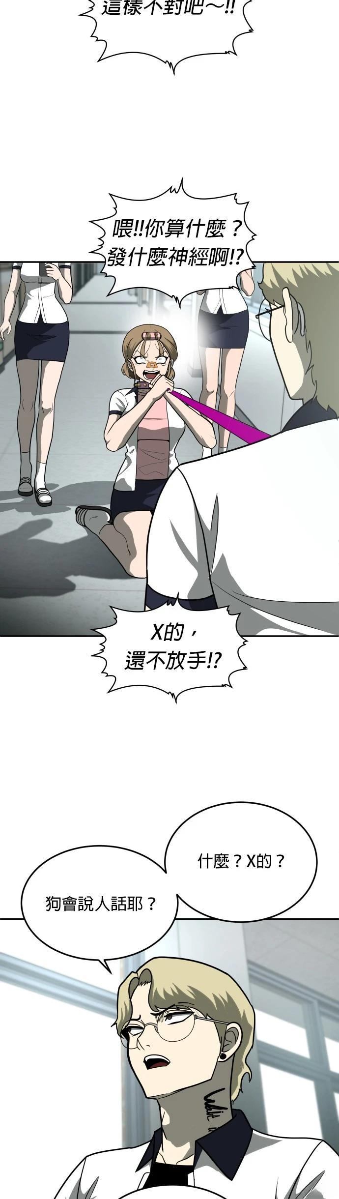 第13话43