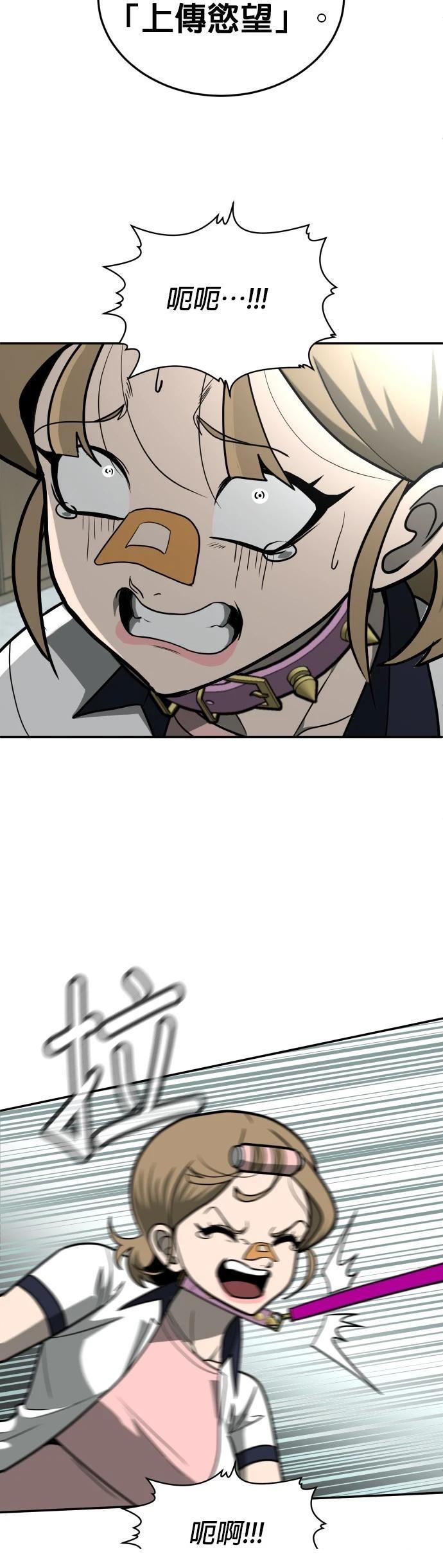 第13话45