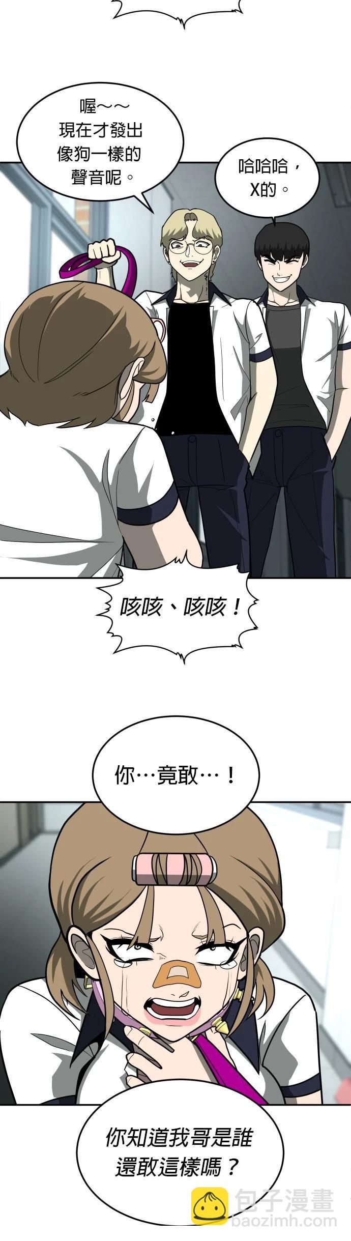 第13话46