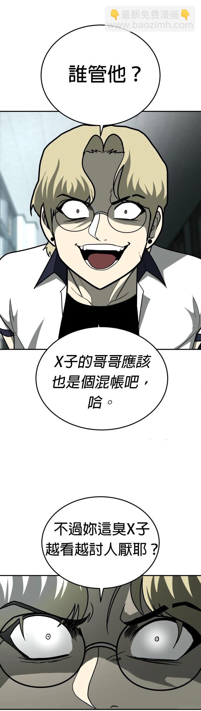 第13话47