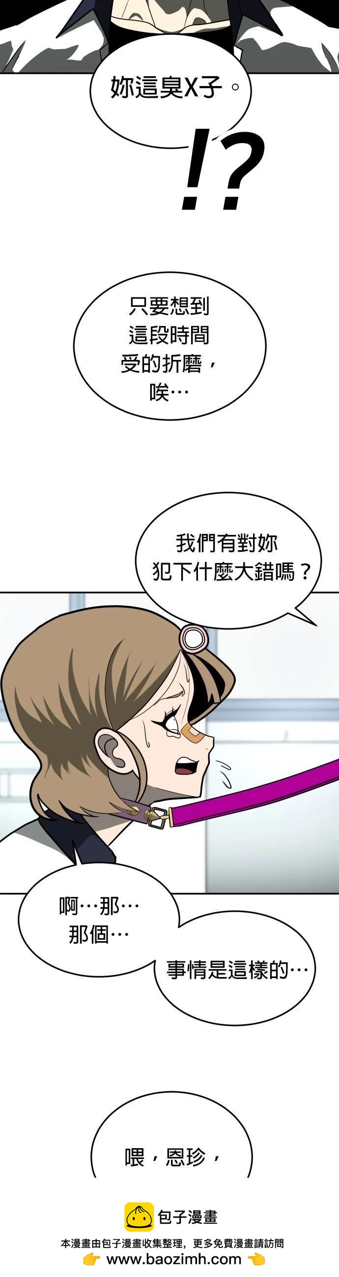 第13话49