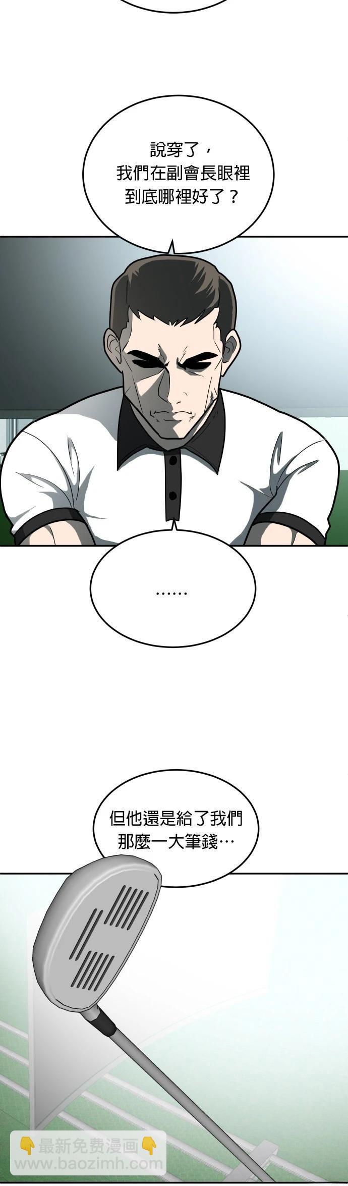 第13话5