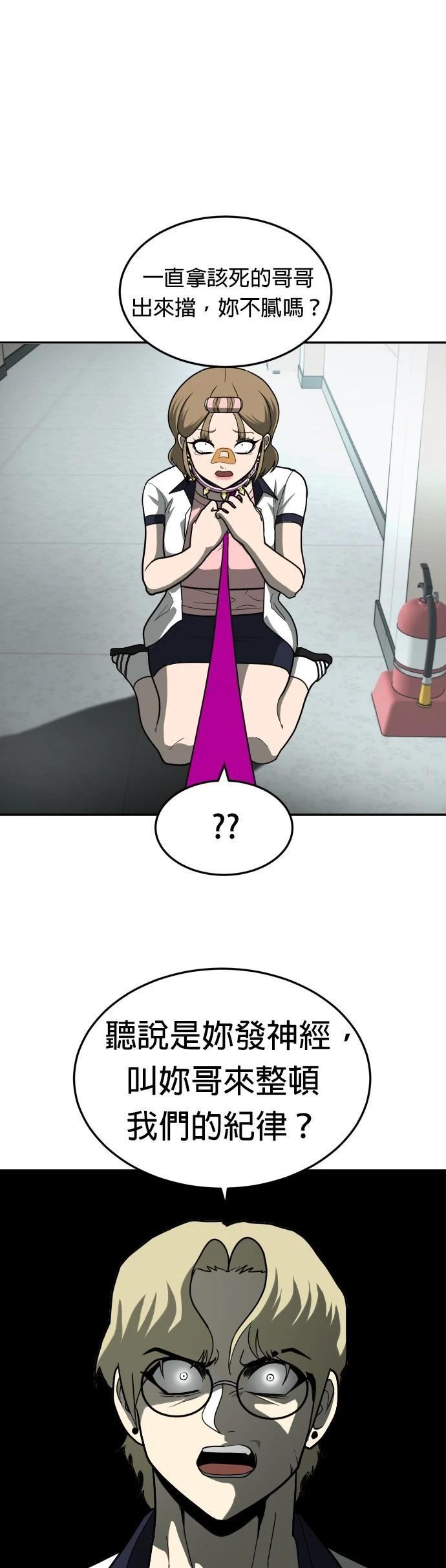第13话52