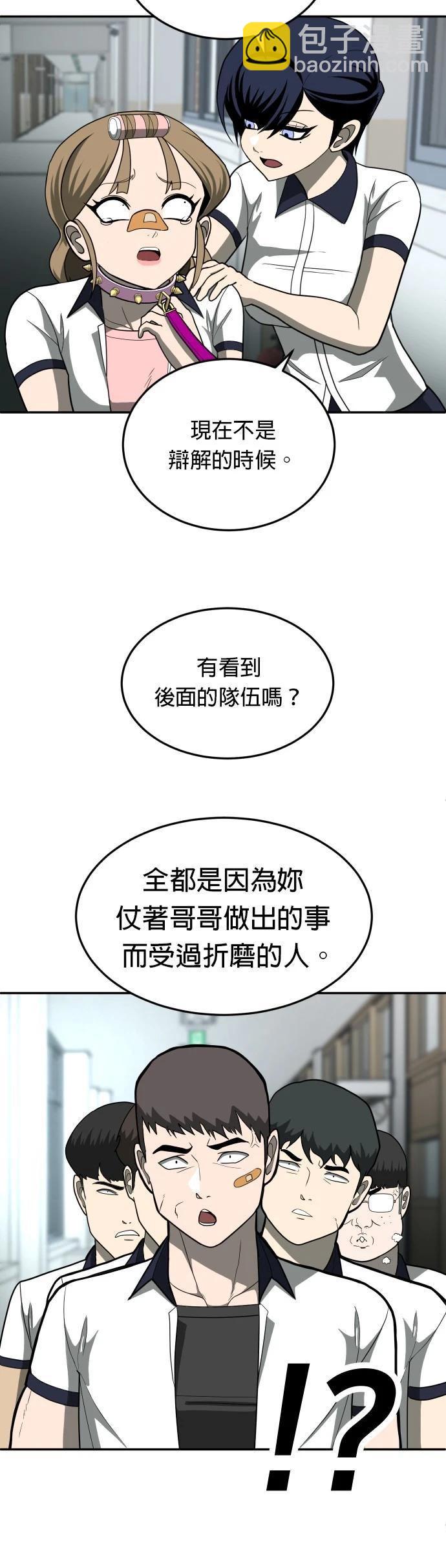 第13话54