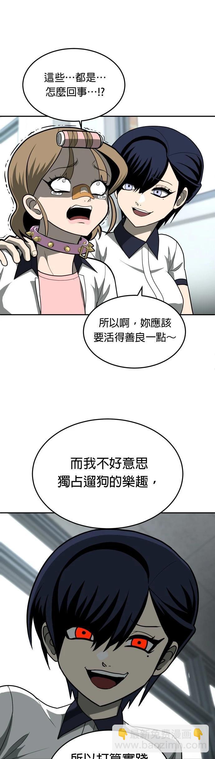 第13话55