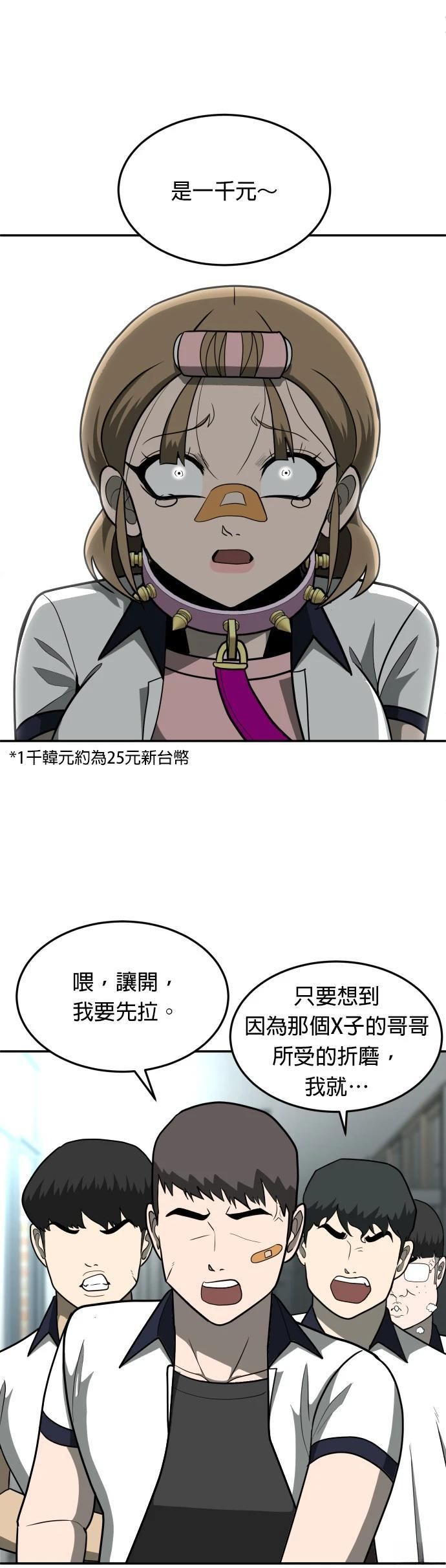 第13话57