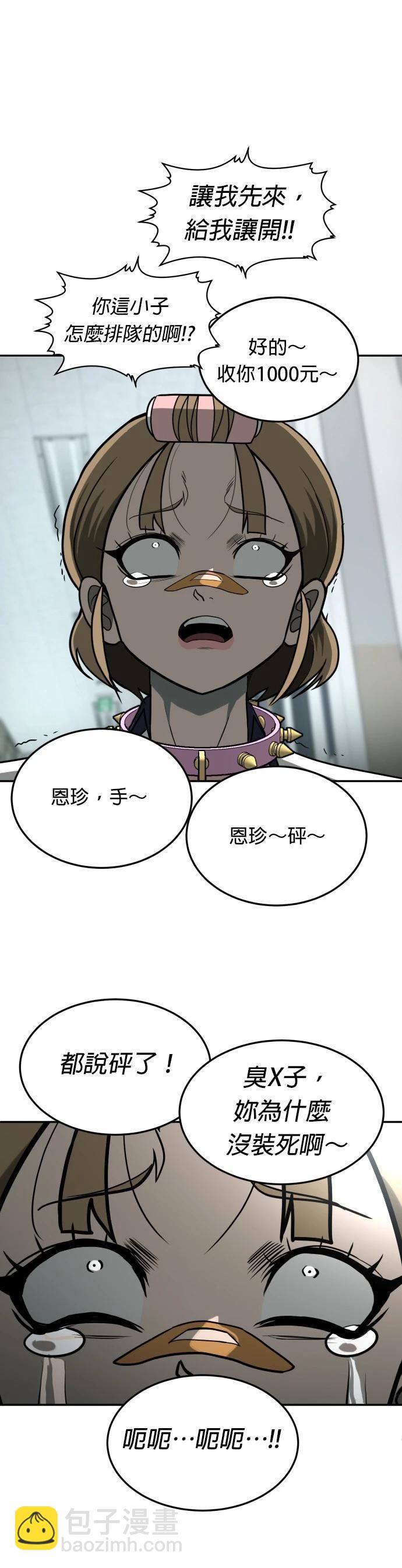第13话58