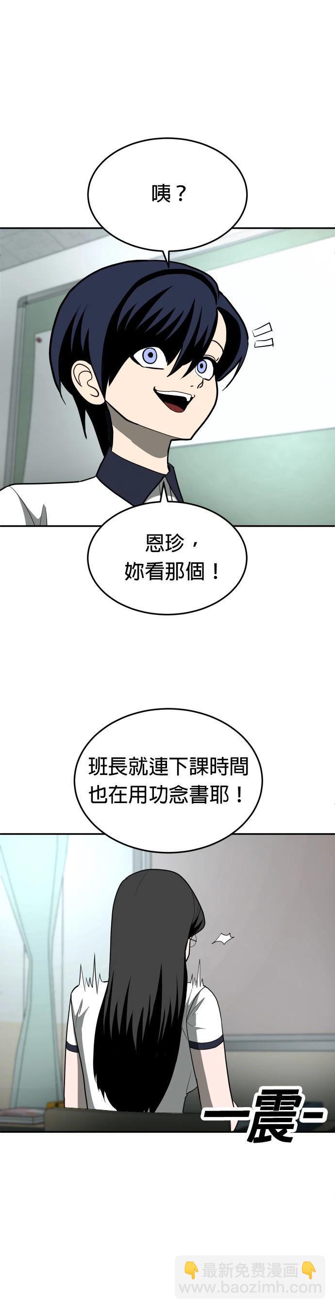 第13话61