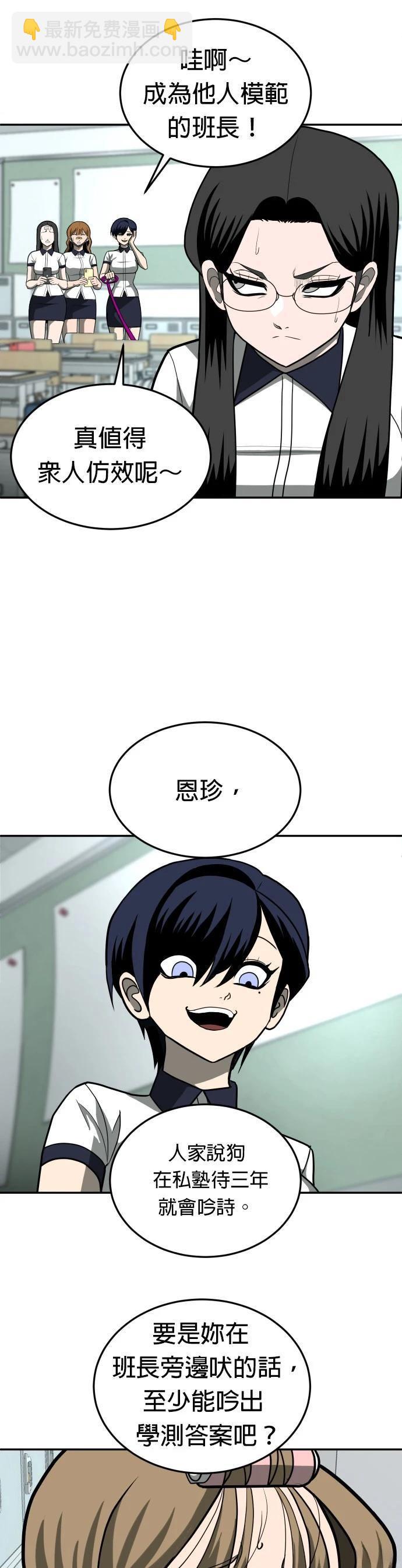 第13话62